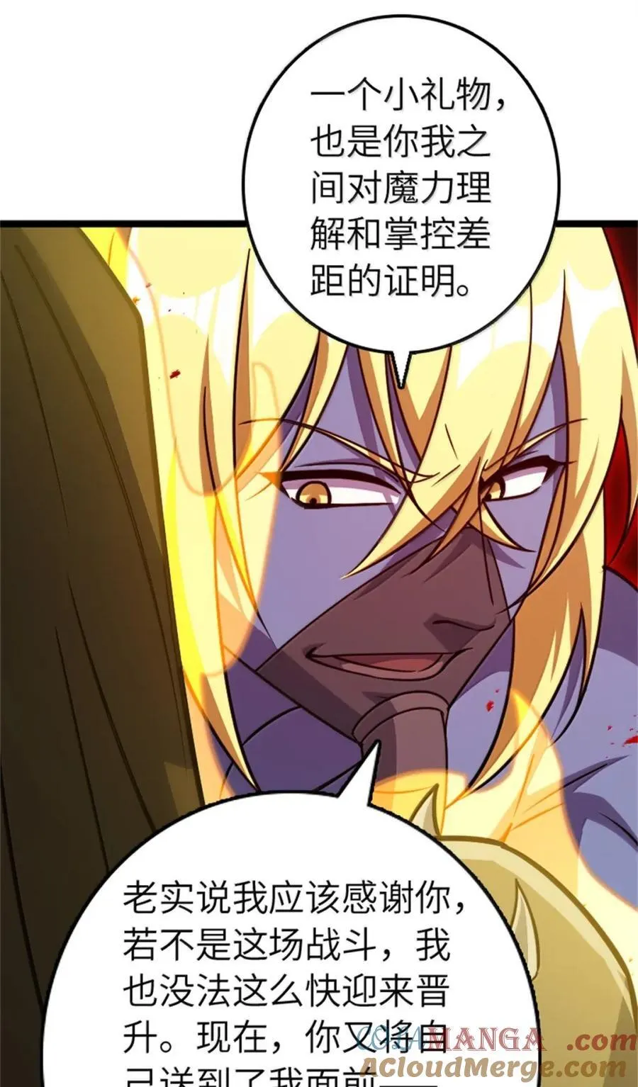 685 暴风眼30