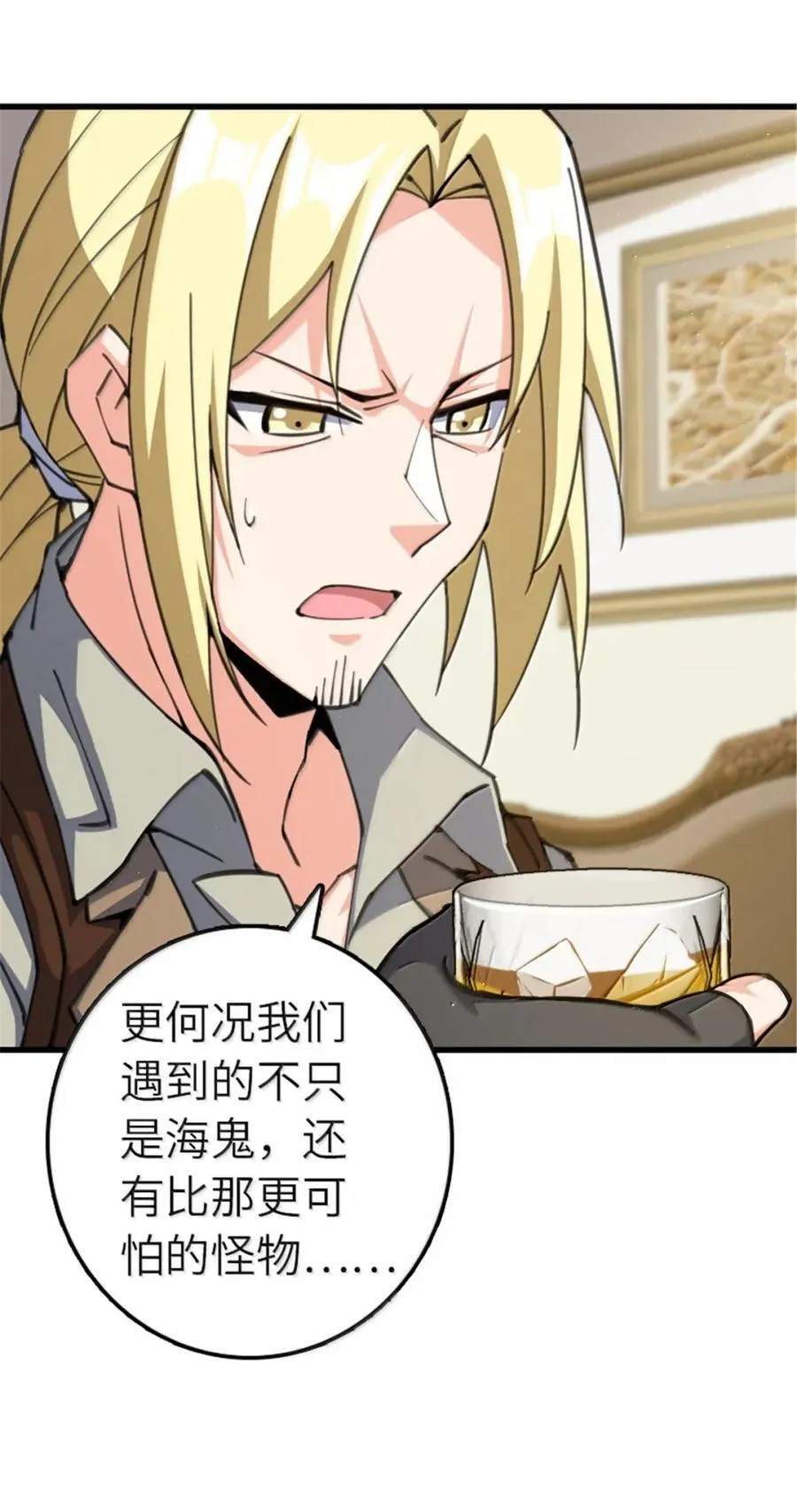 690 征途7