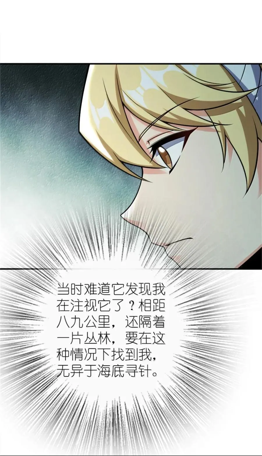 681 陷阱19
