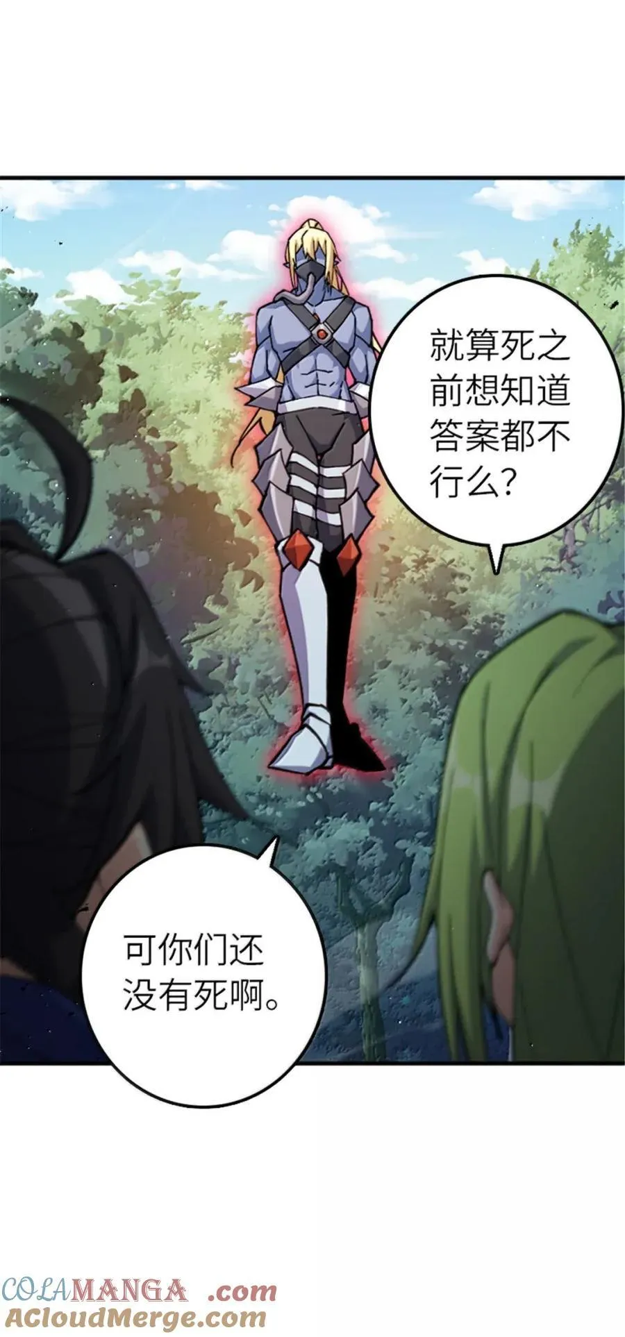 682 渺小的希望6