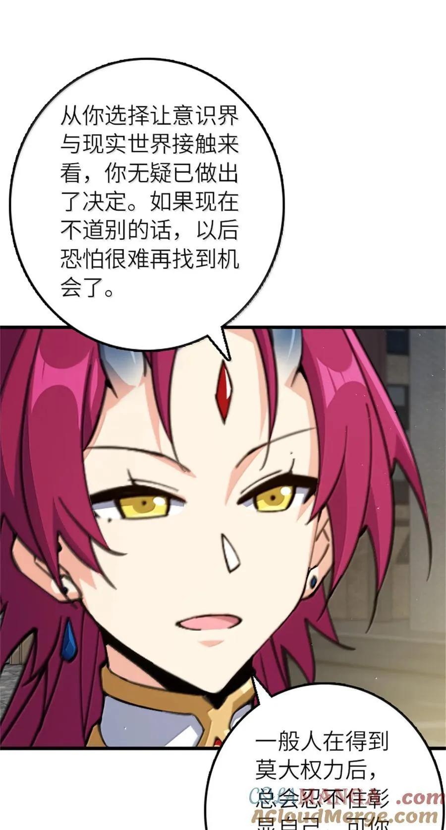 695 最终章：回家33
