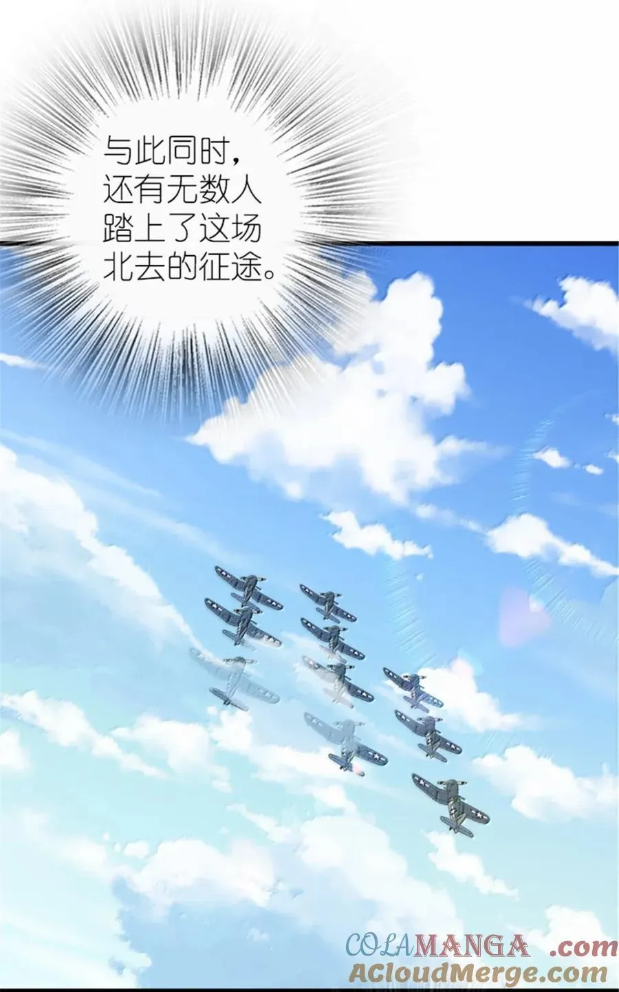 690 征途45