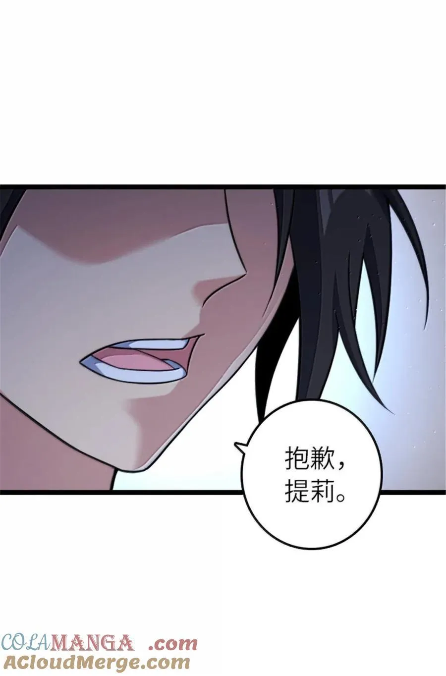 683 超凡之上33