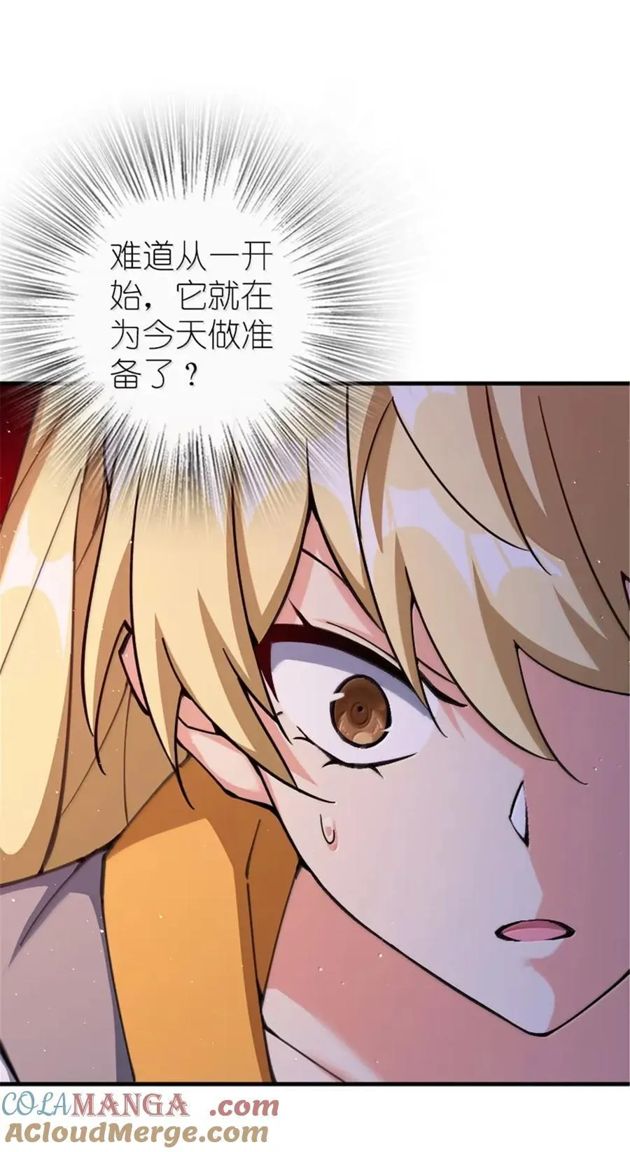 682 渺小的希望3