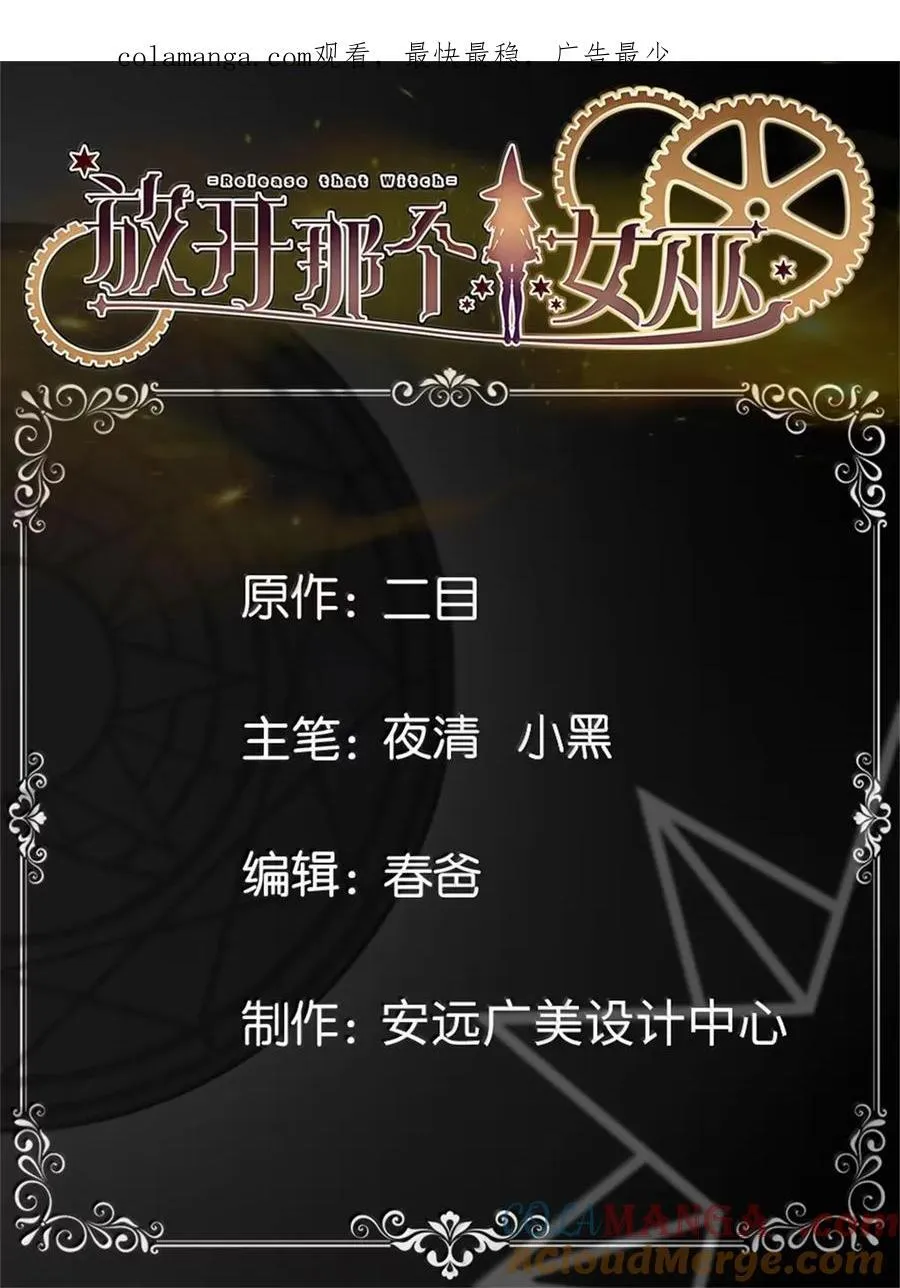 693 神造之神44