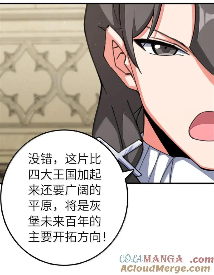 688 魔方之车12