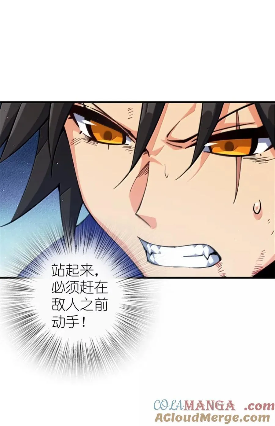 684 没有选择的命运3