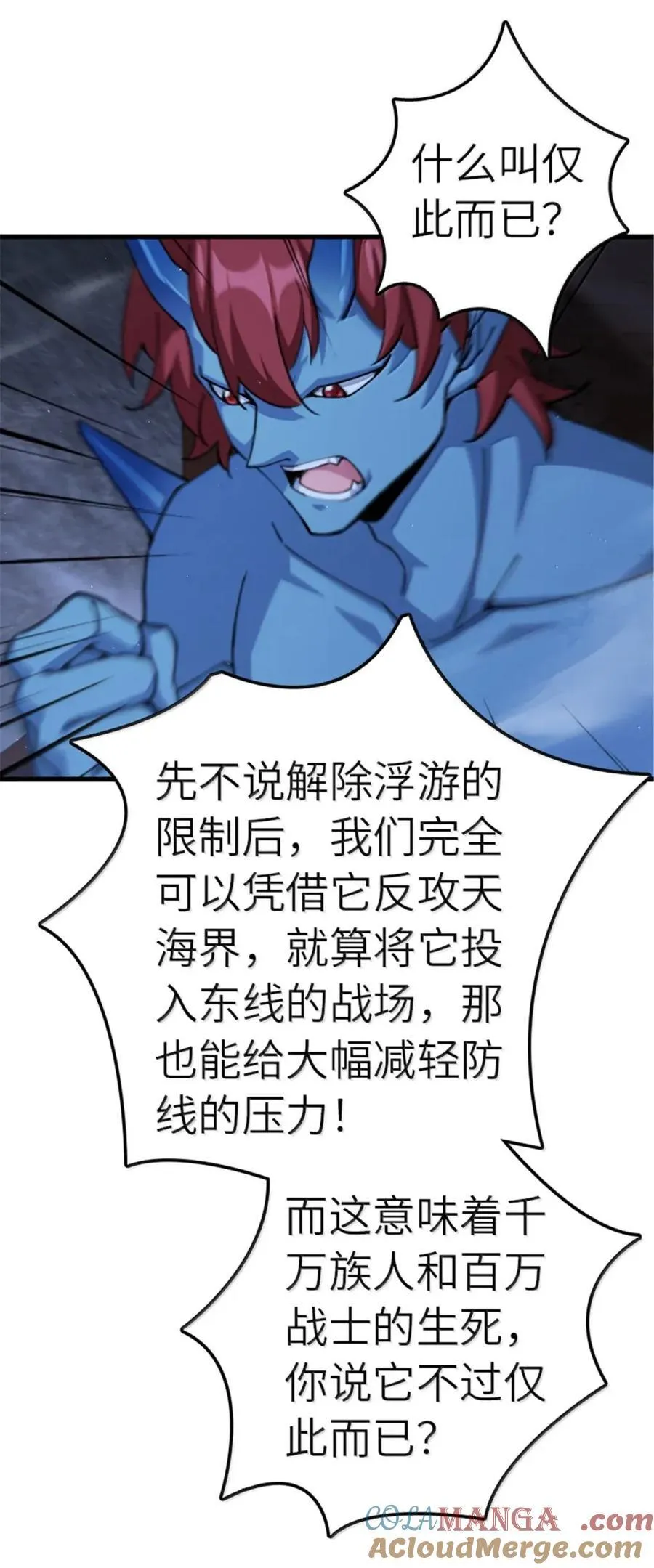 692 圣座会议10