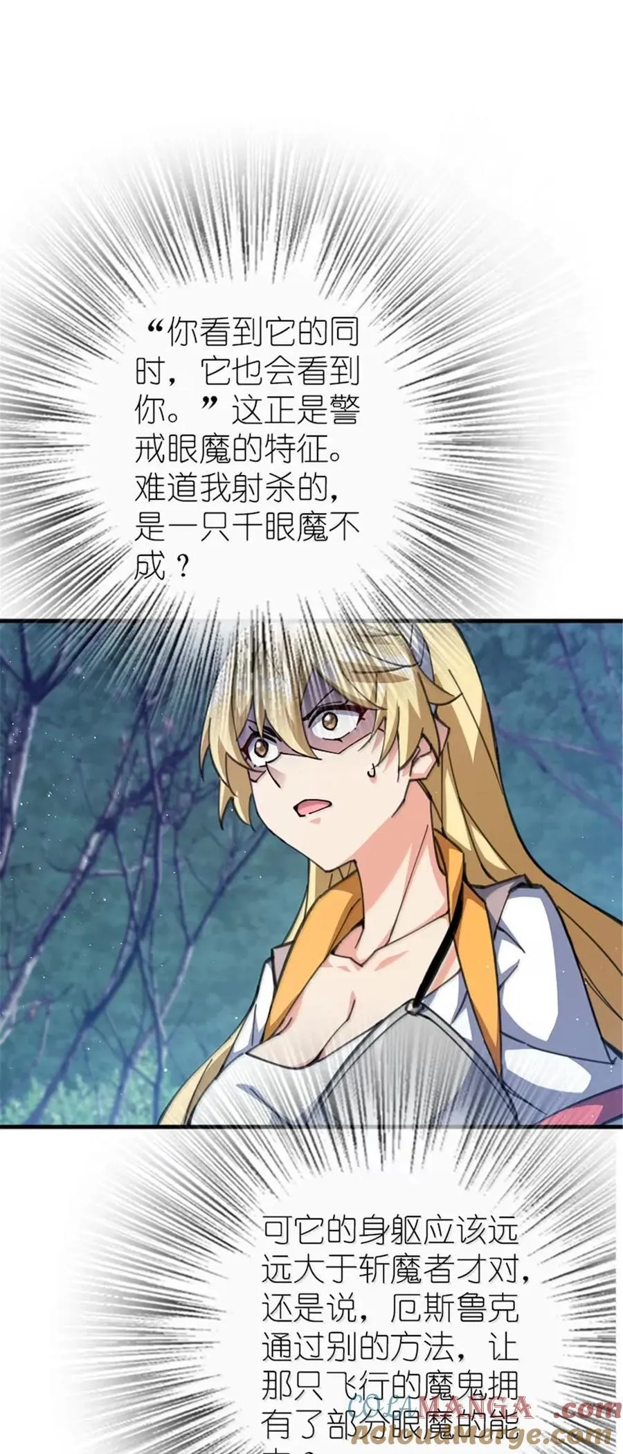 682 渺小的希望18