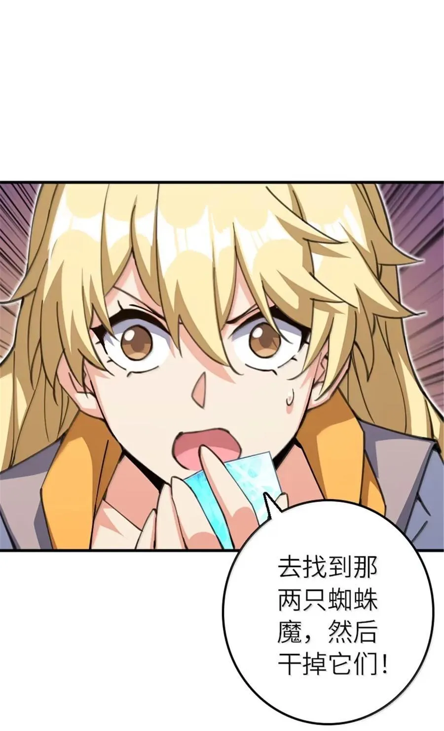 682 渺小的希望43