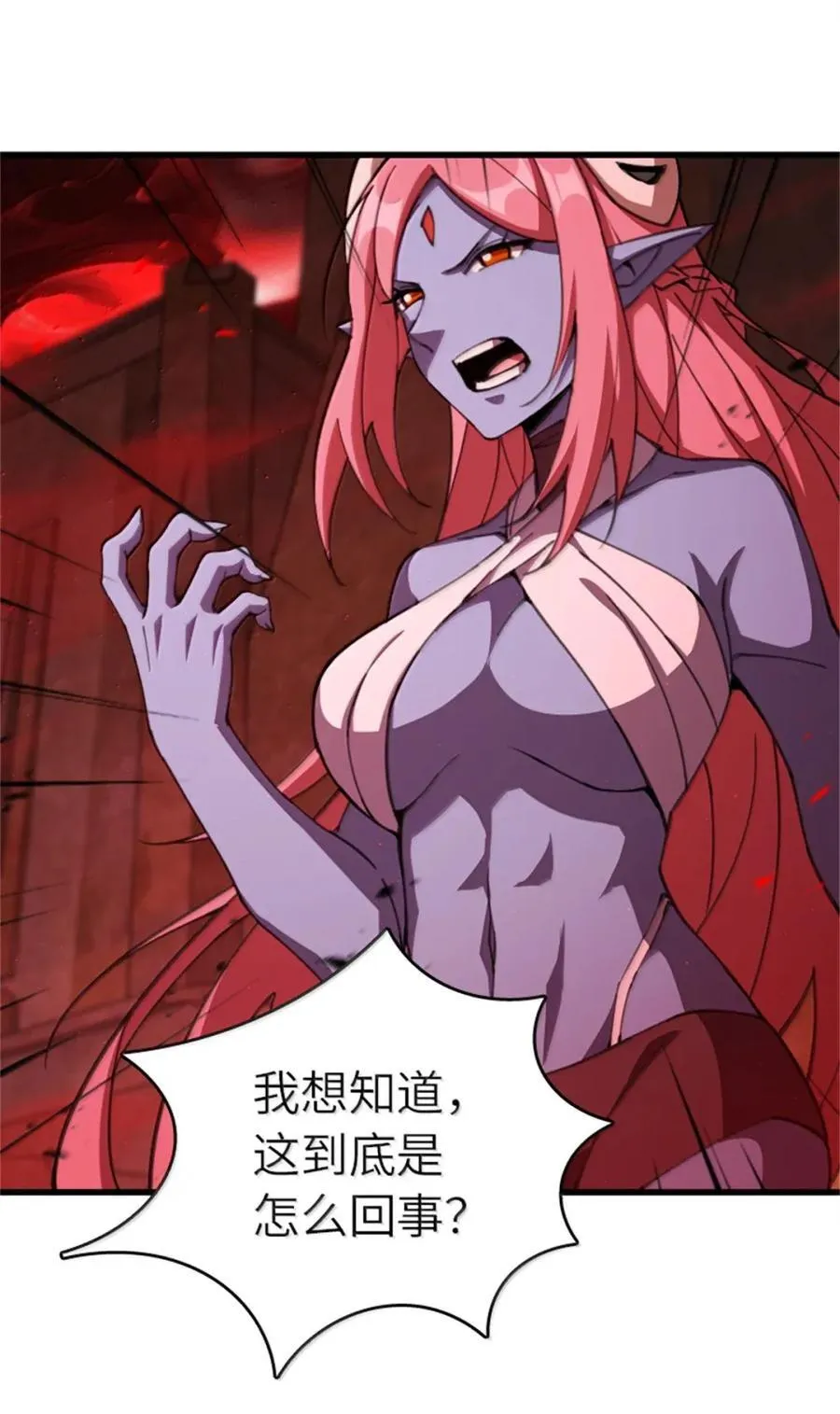 693 神造之神23