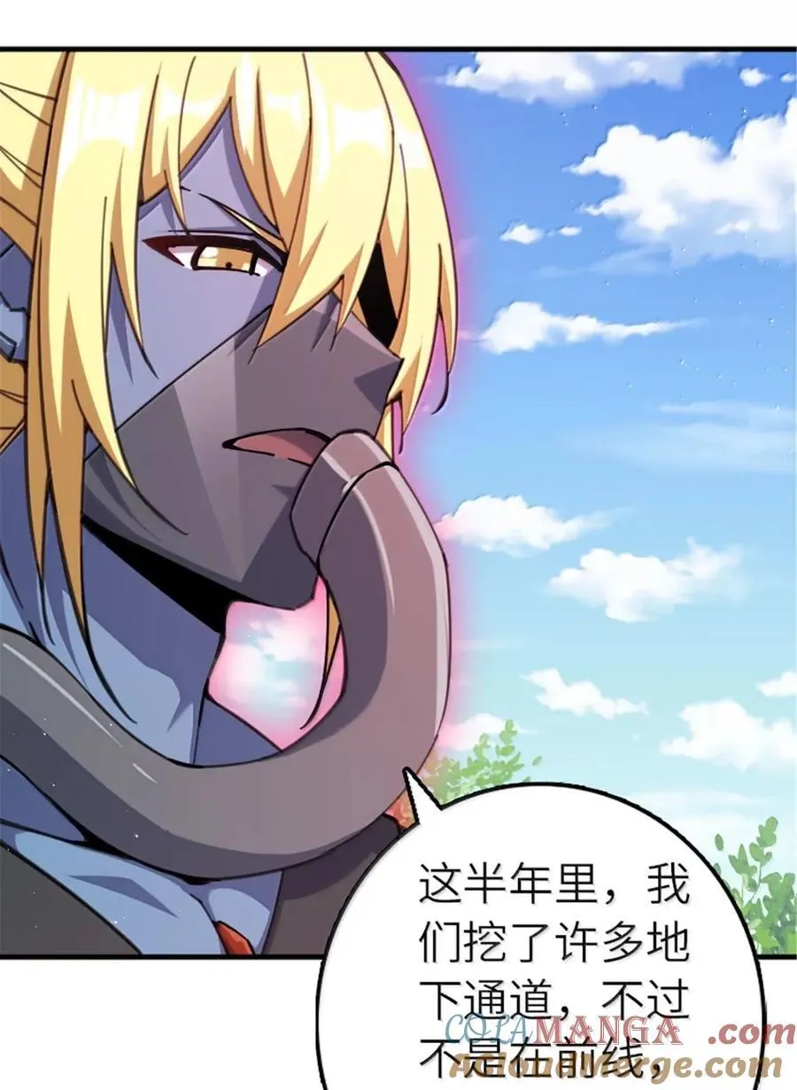 682 渺小的希望12