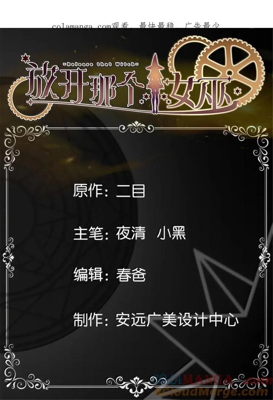 692 圣座会议0