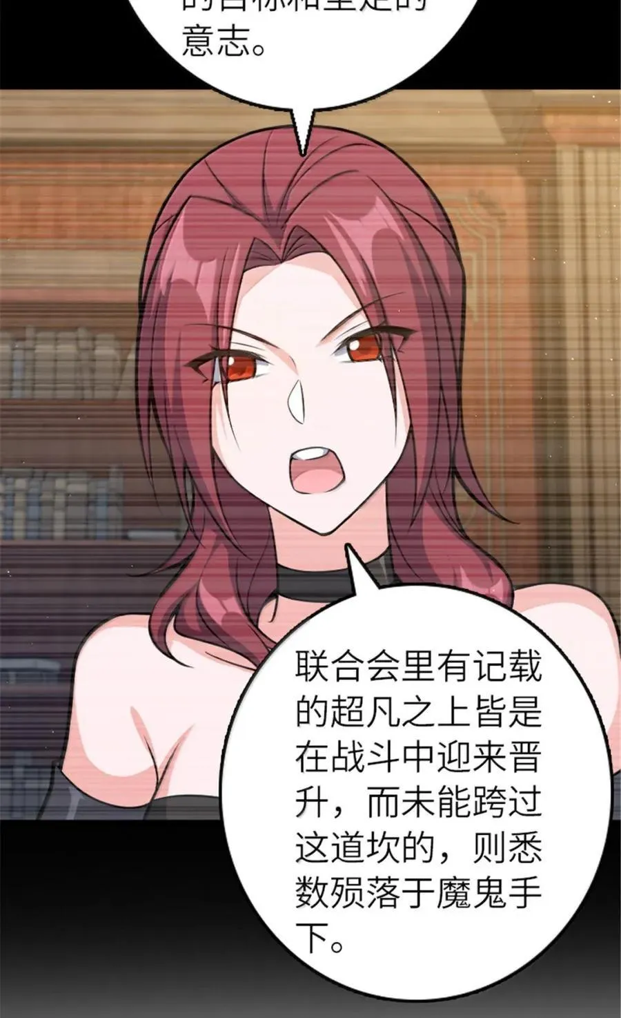 683 超凡之上29