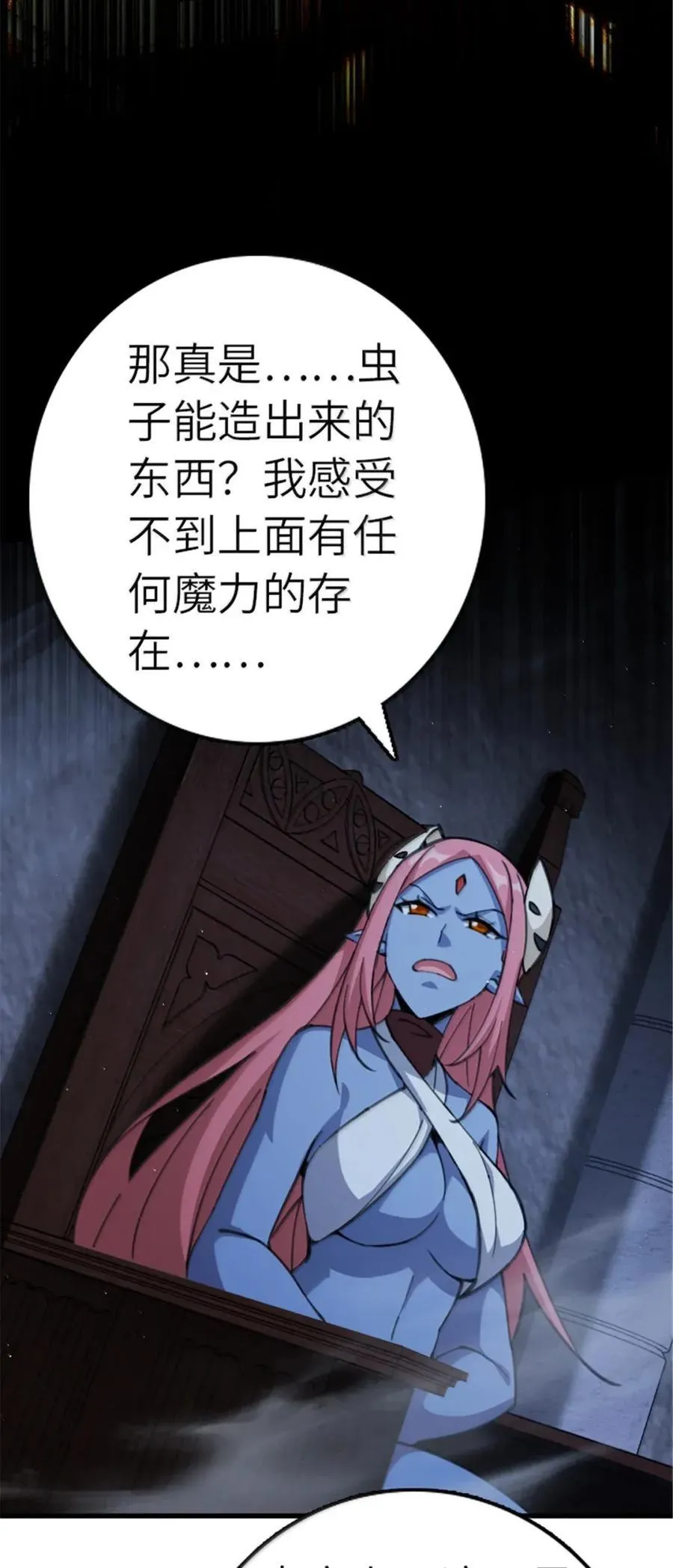 692 圣座会议23