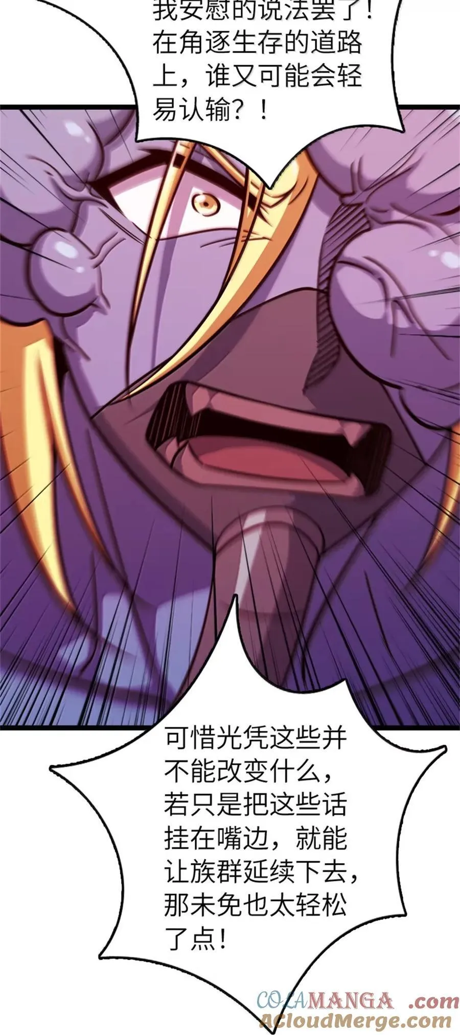 685 暴风眼36