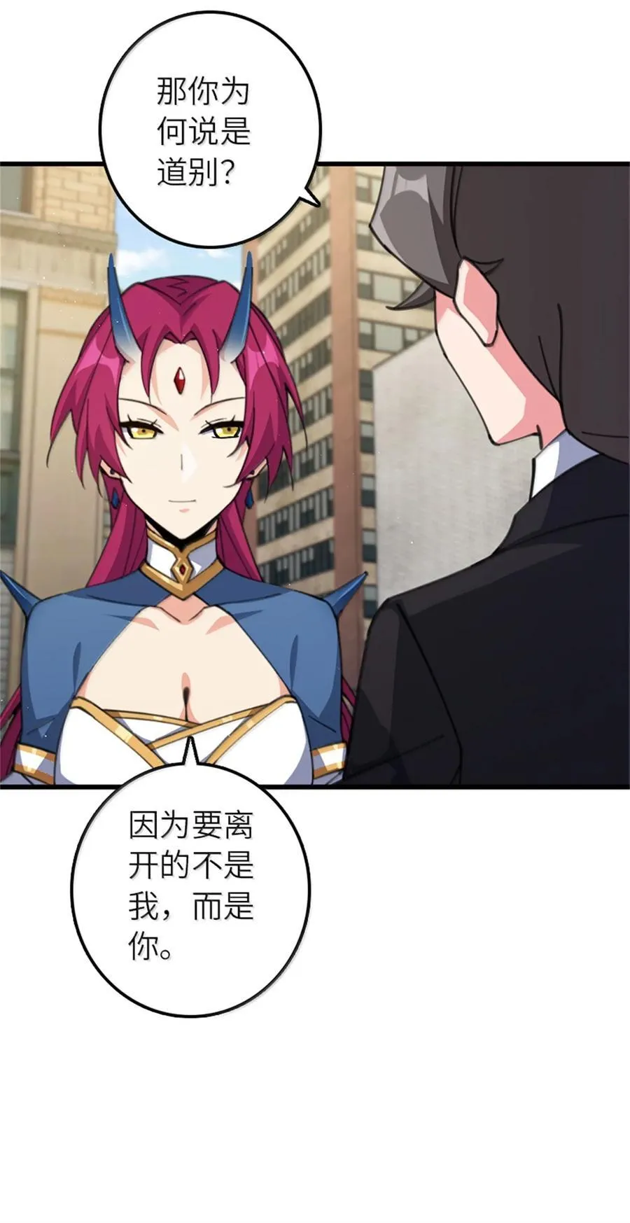 695 最终章：回家31