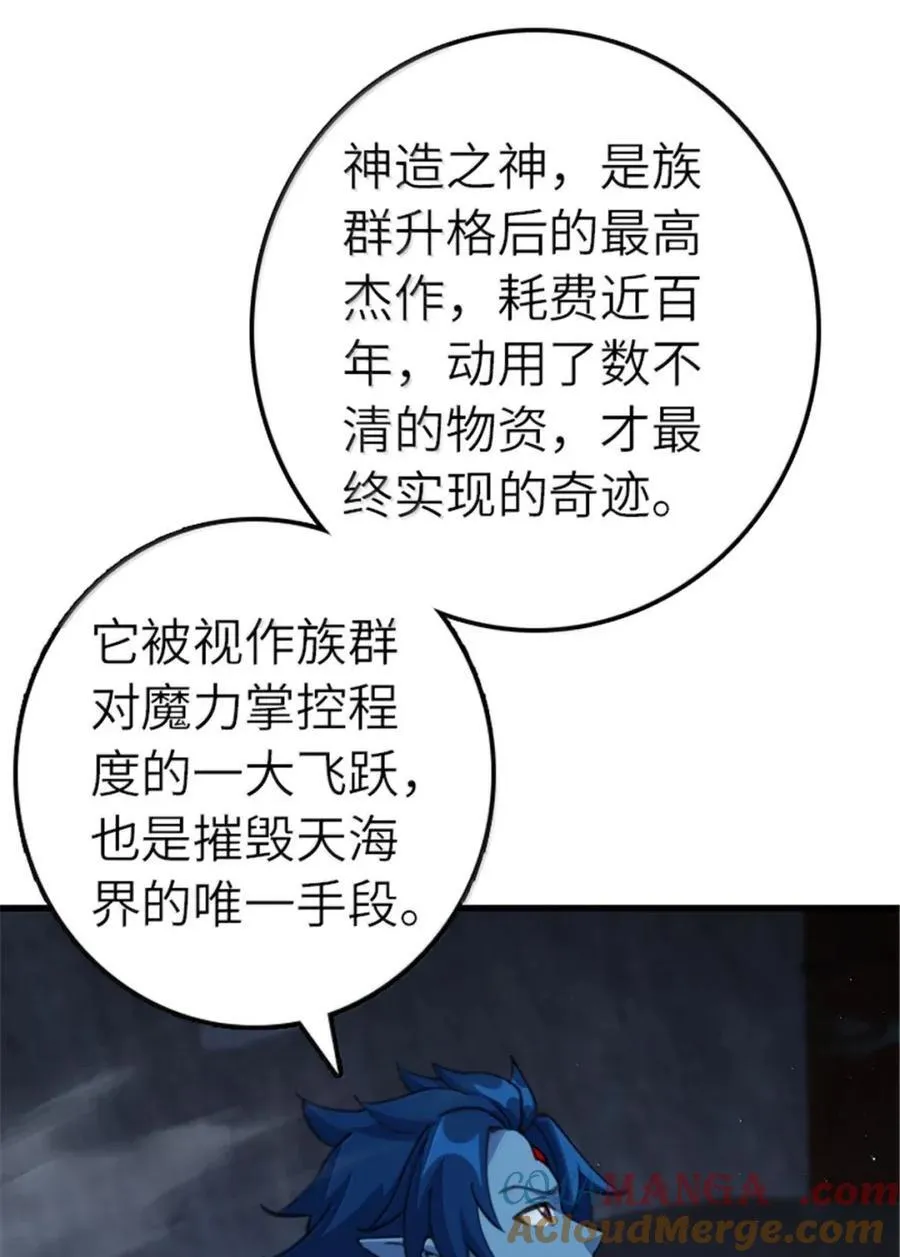 692 圣座会议8