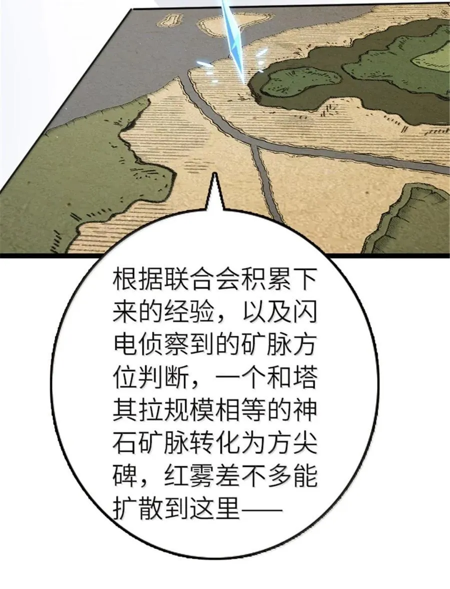 689 灰堡设计局5