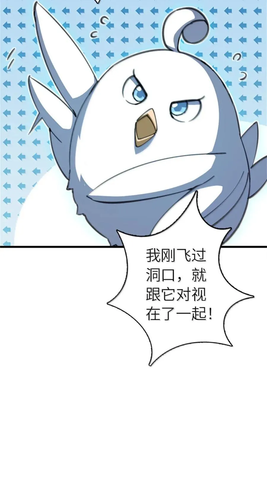 688 魔方之车33
