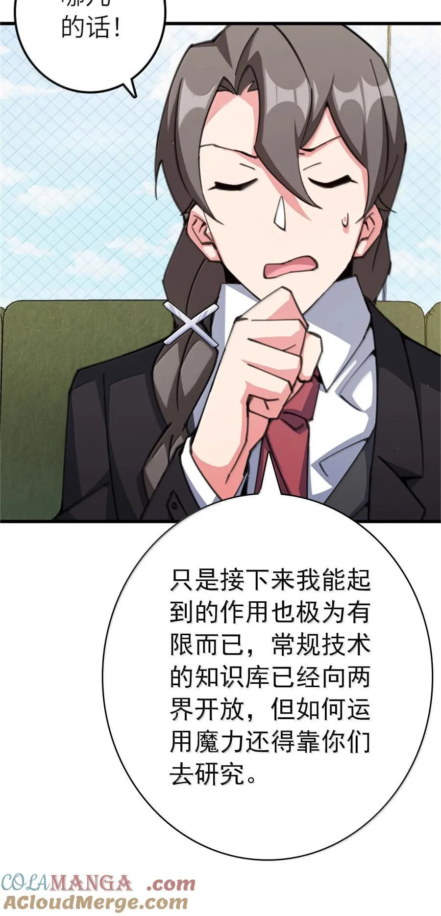 695 最终章：回家15