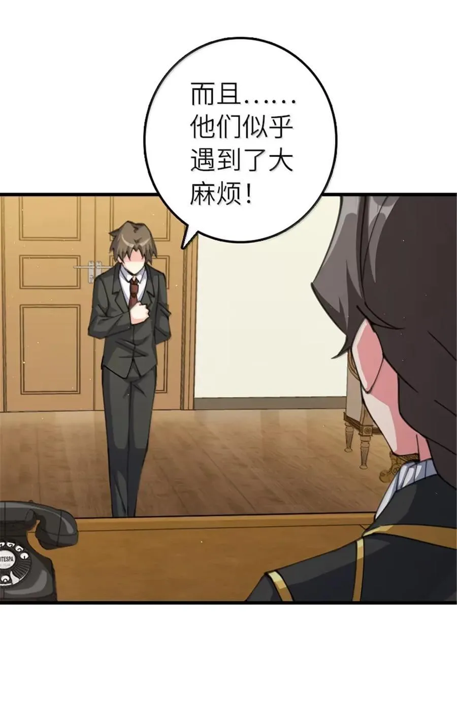 690 征途2