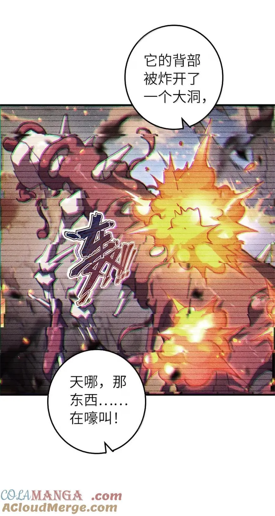 680 狙杀21