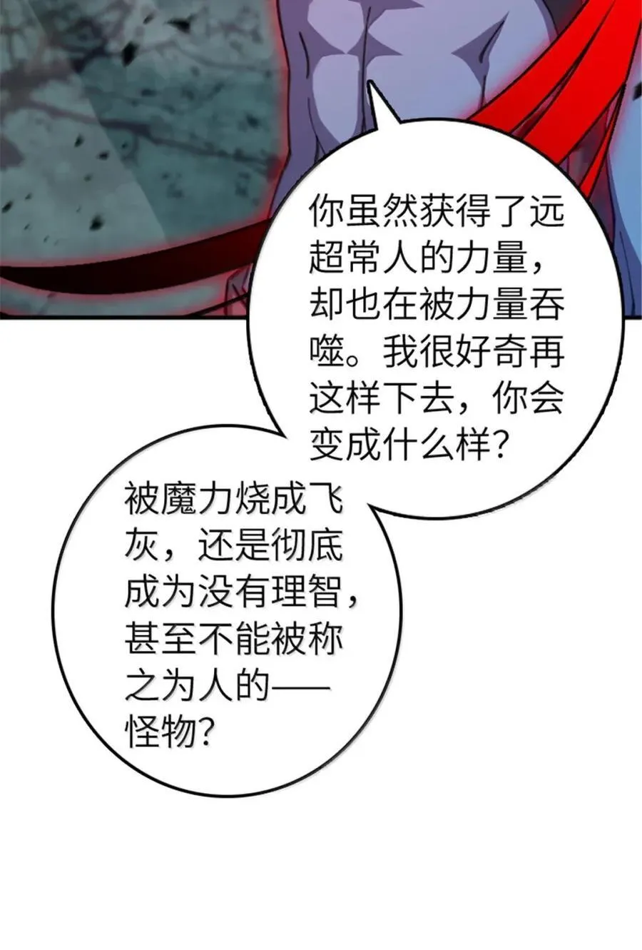 684 没有选择的命运34