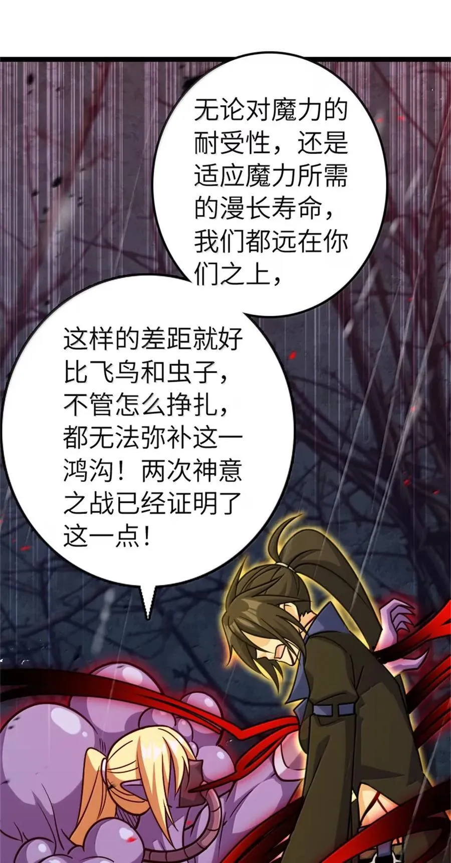 685 暴风眼41