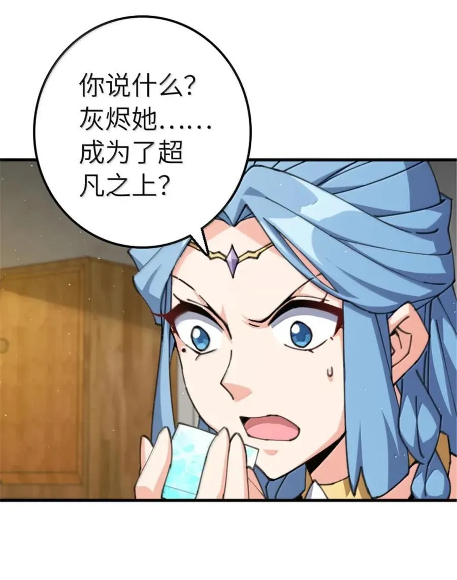 684 没有选择的命运43