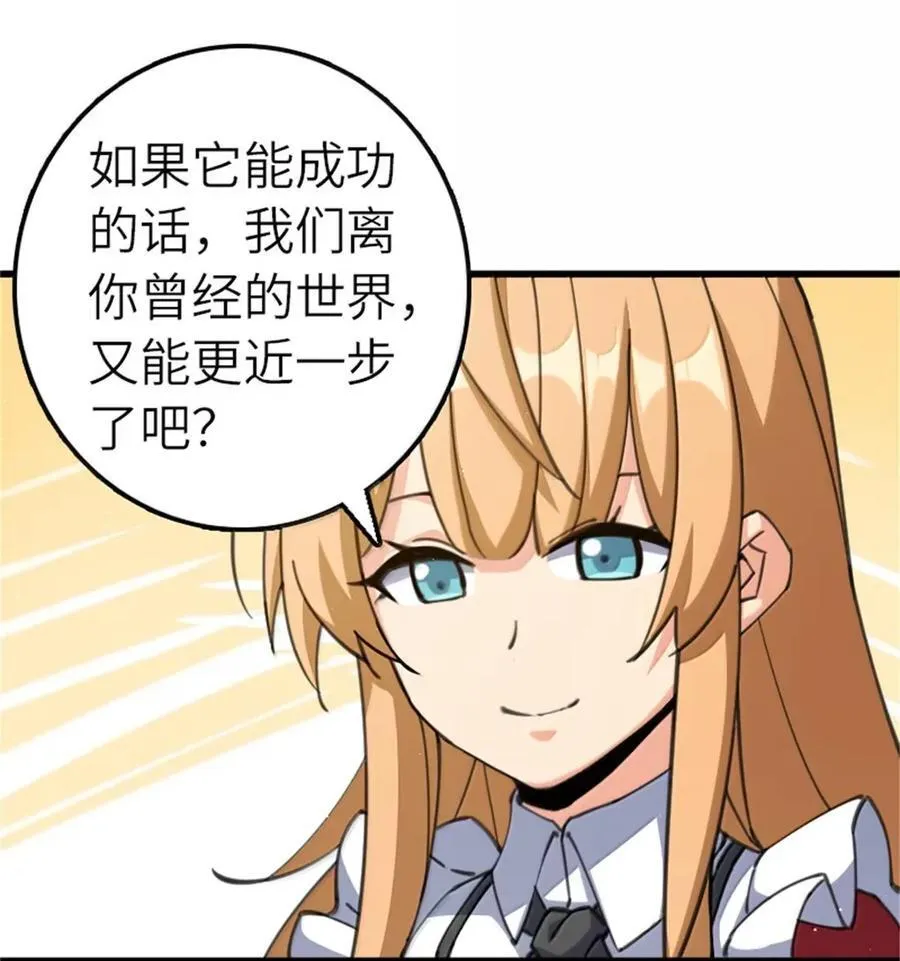688 魔方之车25