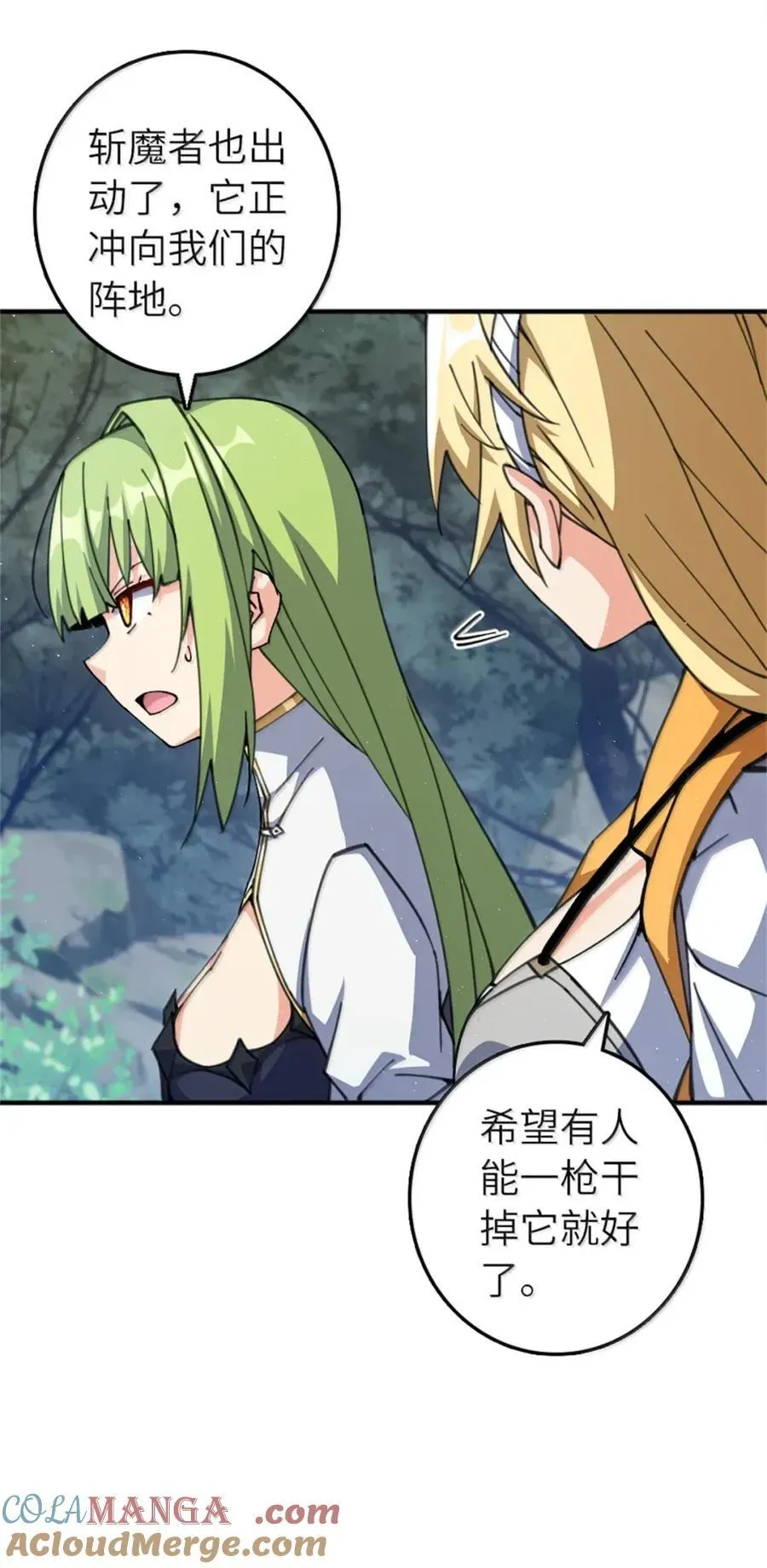 680 狙杀24