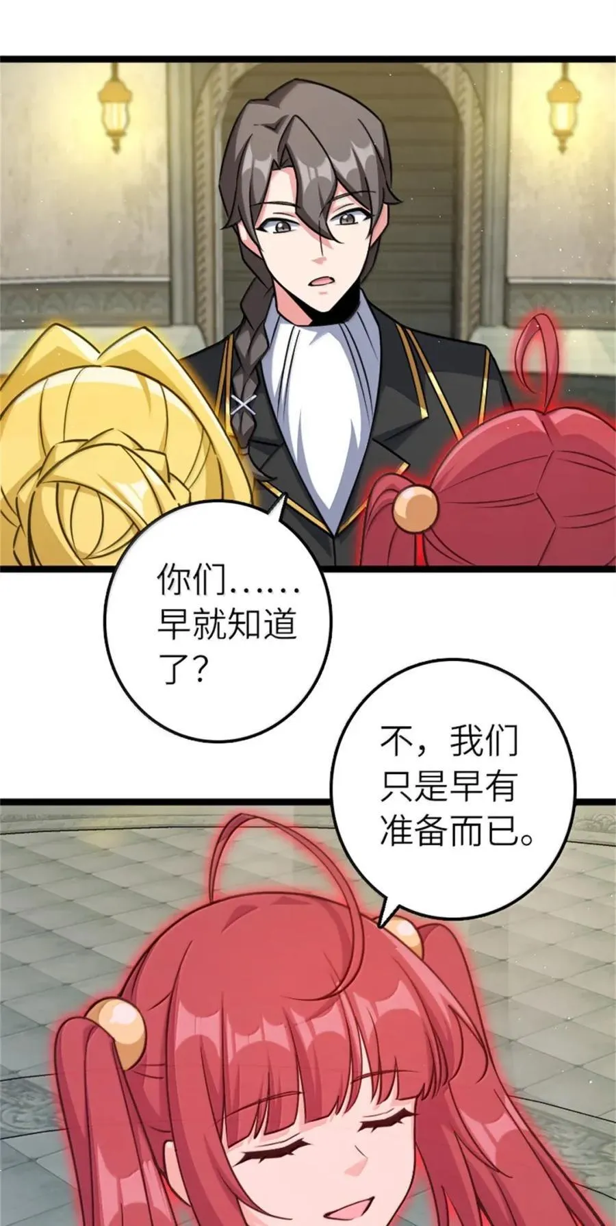 687 重振23