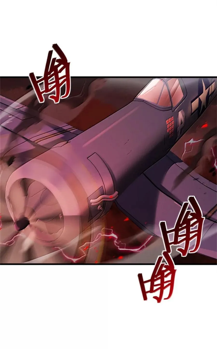 694 魔鬼王城的覆灭2