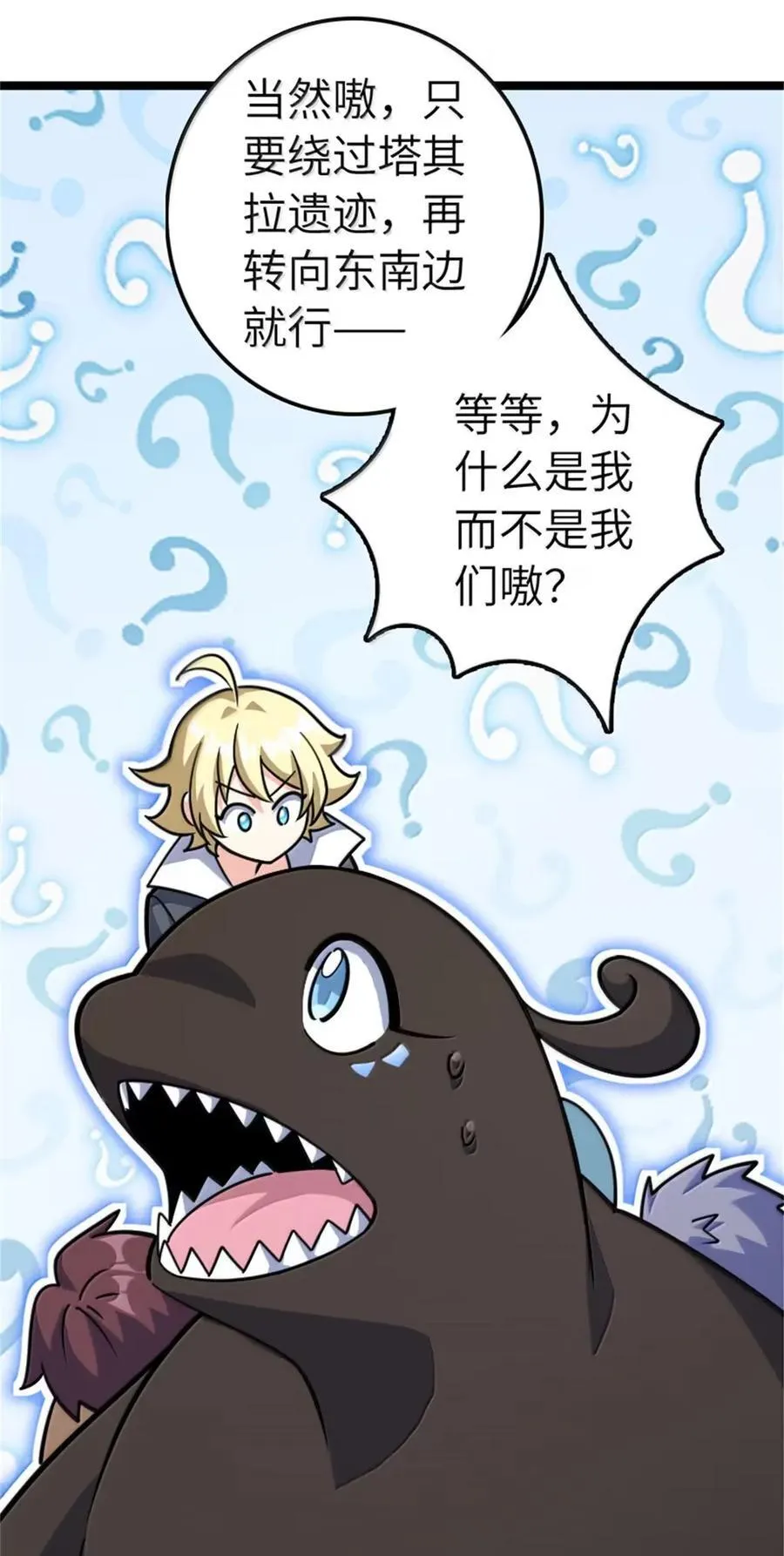 685 暴风眼13
