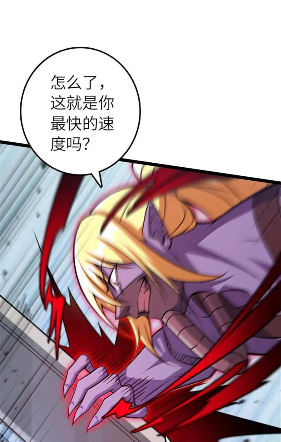 683 超凡之上26