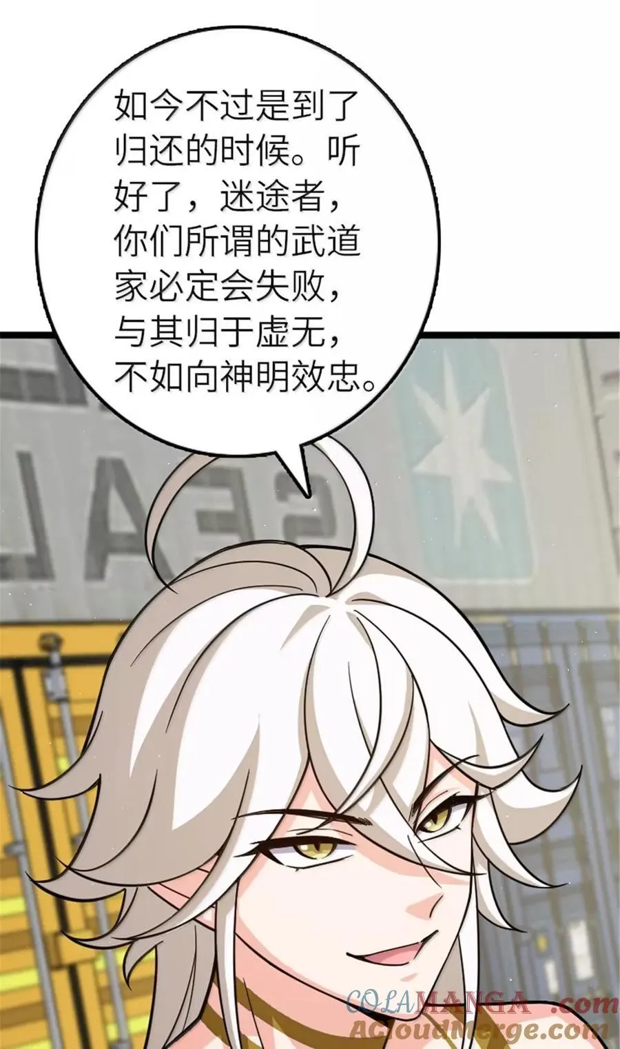 689 灰堡设计局26