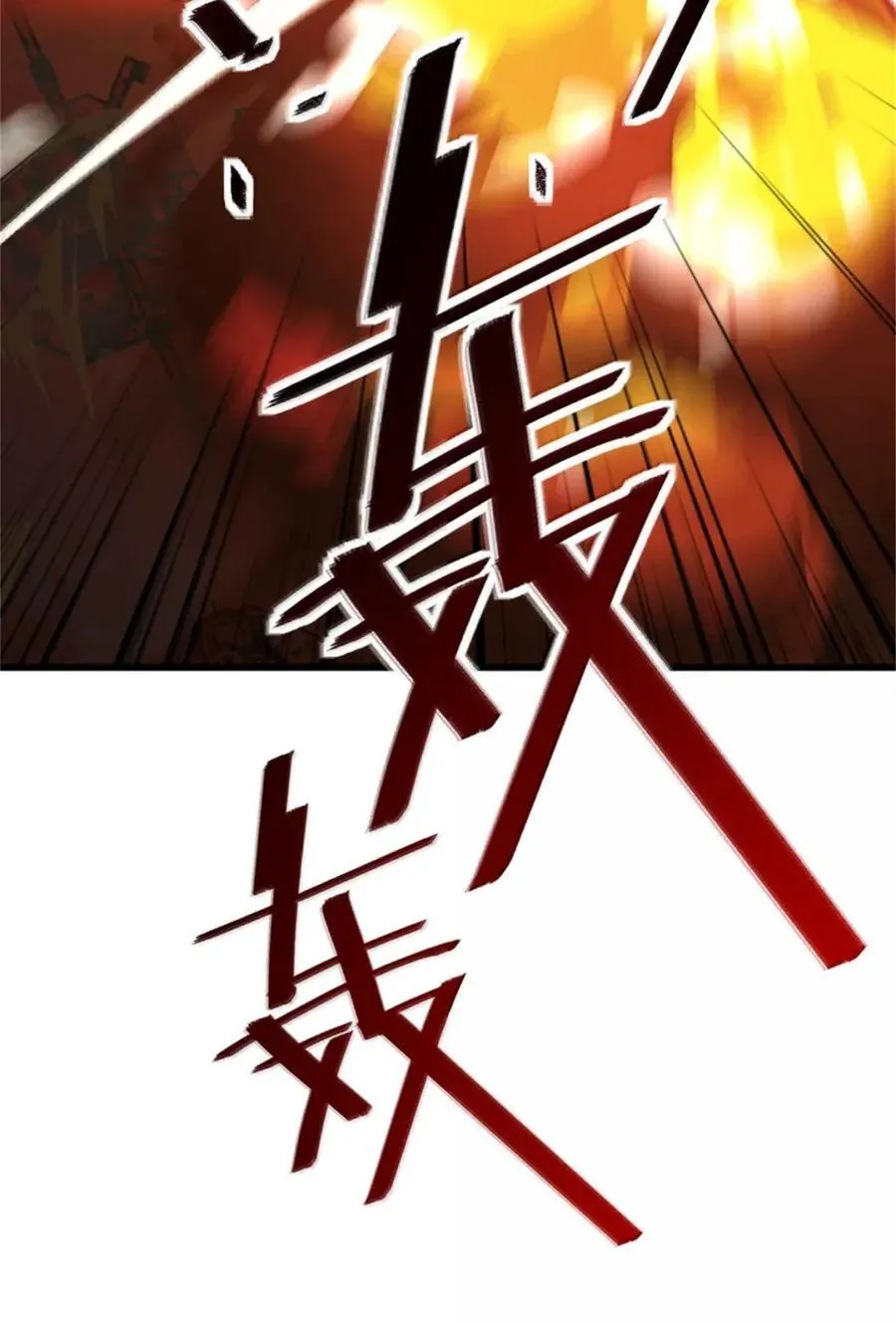 694 魔鬼王城的覆灭25