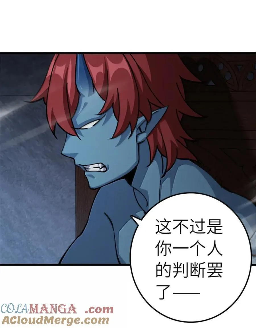 692 圣座会议28