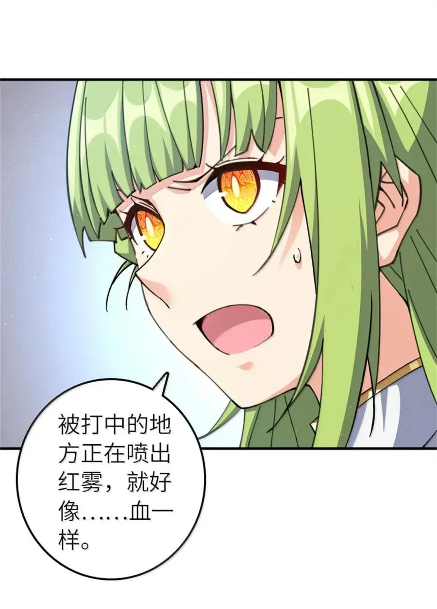 680 狙杀23