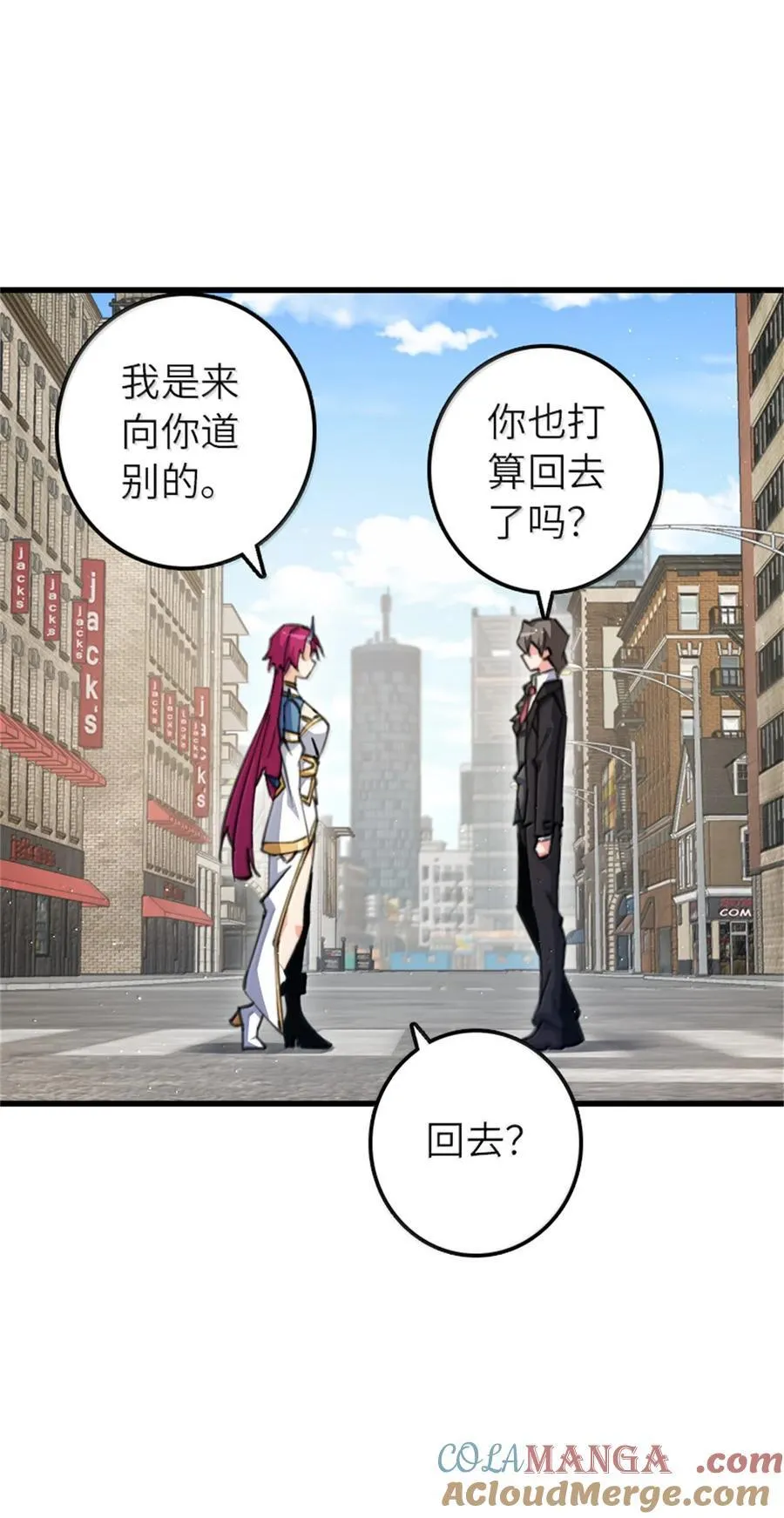 695 最终章：回家24