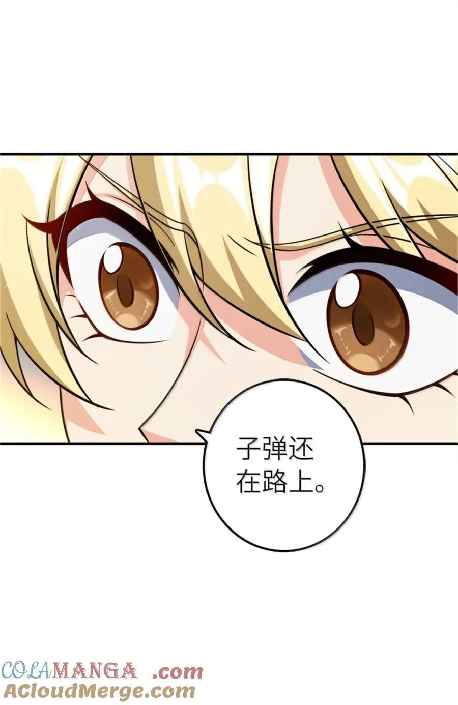 681 陷阱6