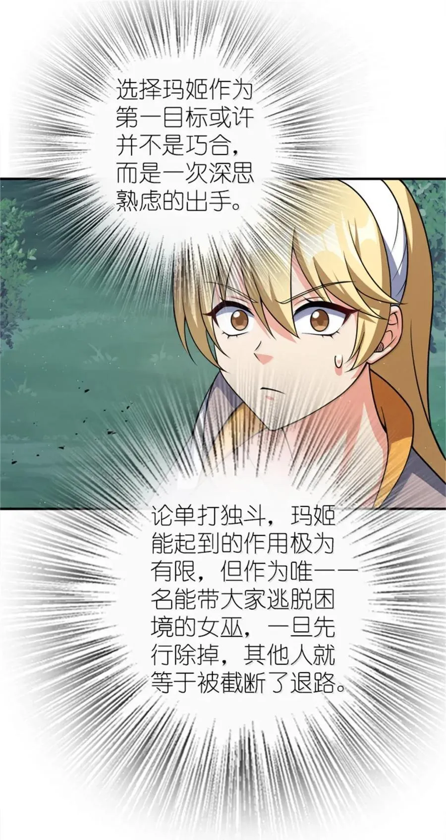 681 陷阱44
