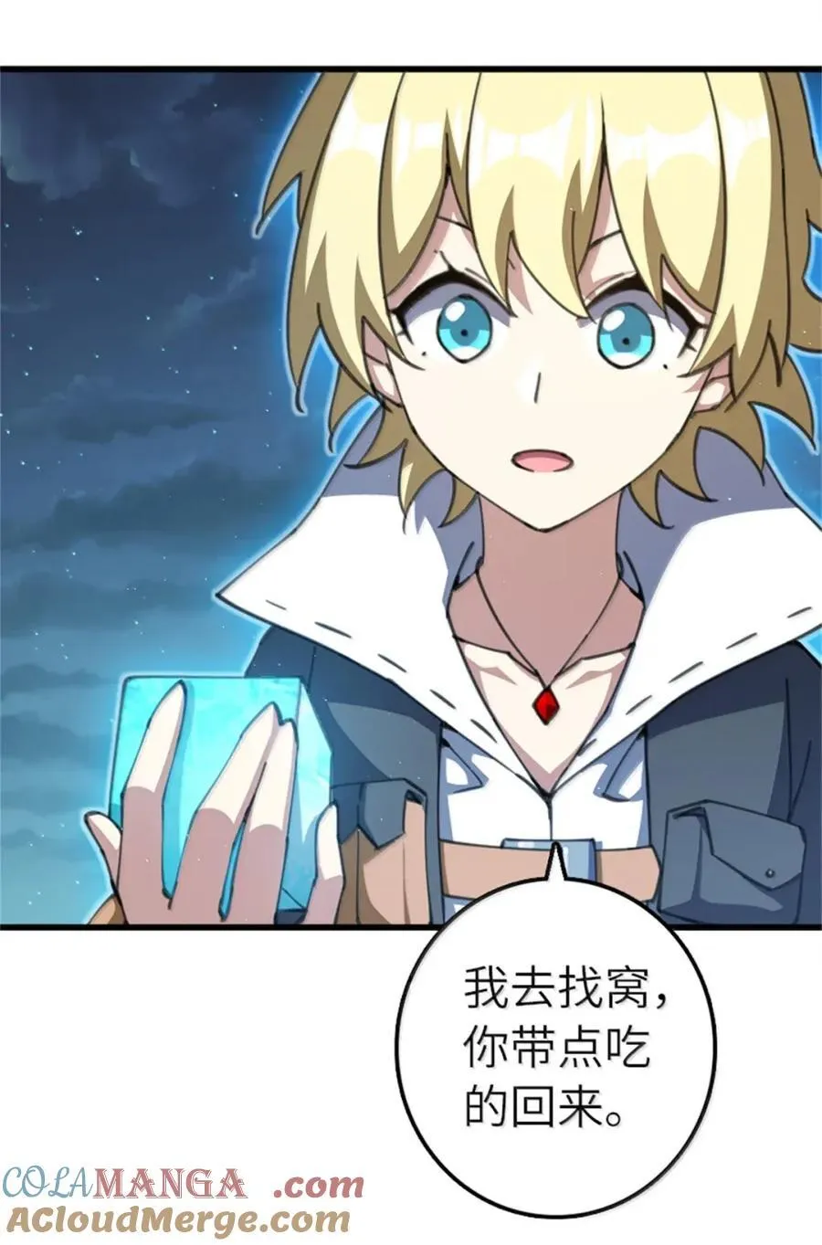 688 魔方之车30