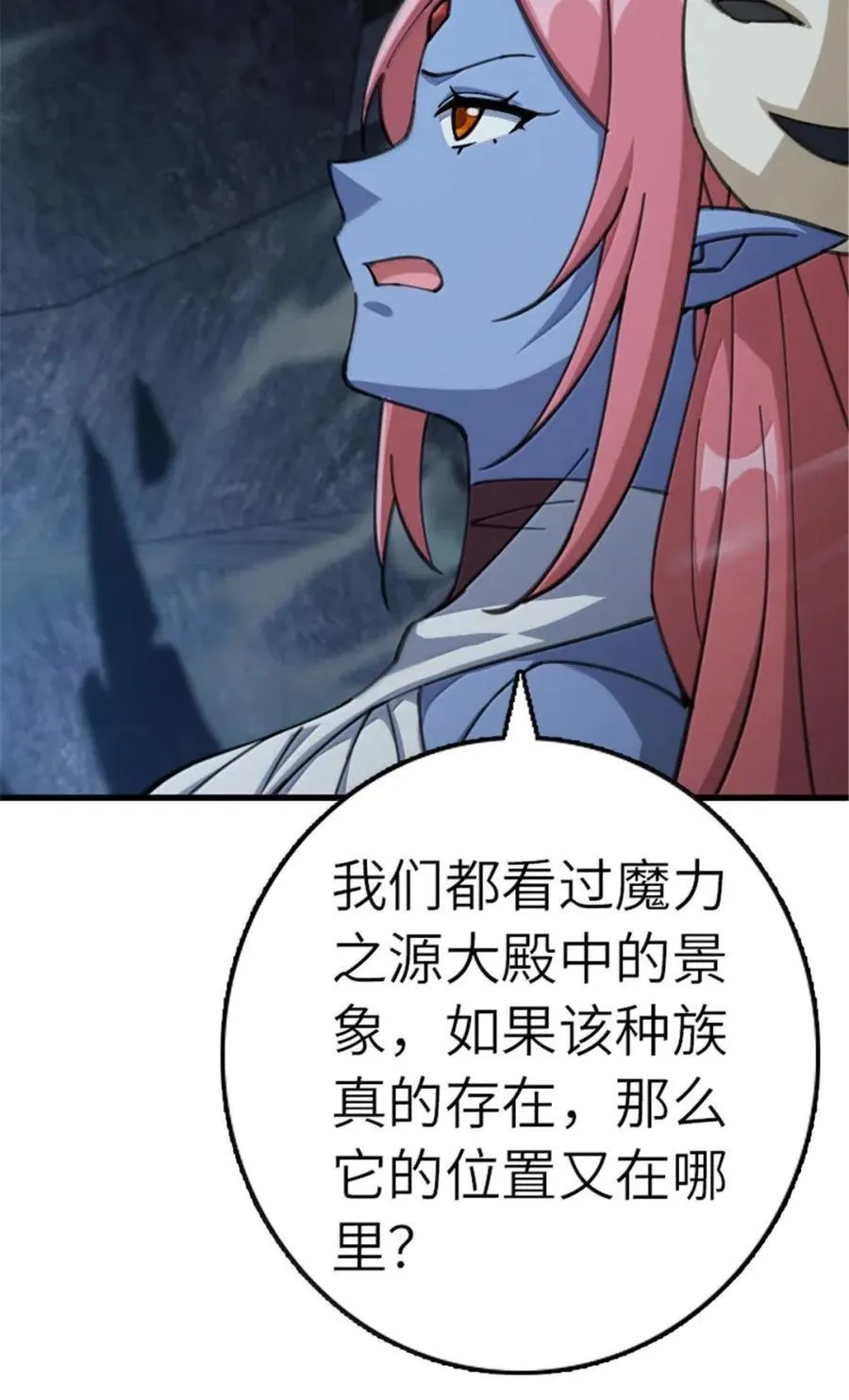 692 圣座会议33