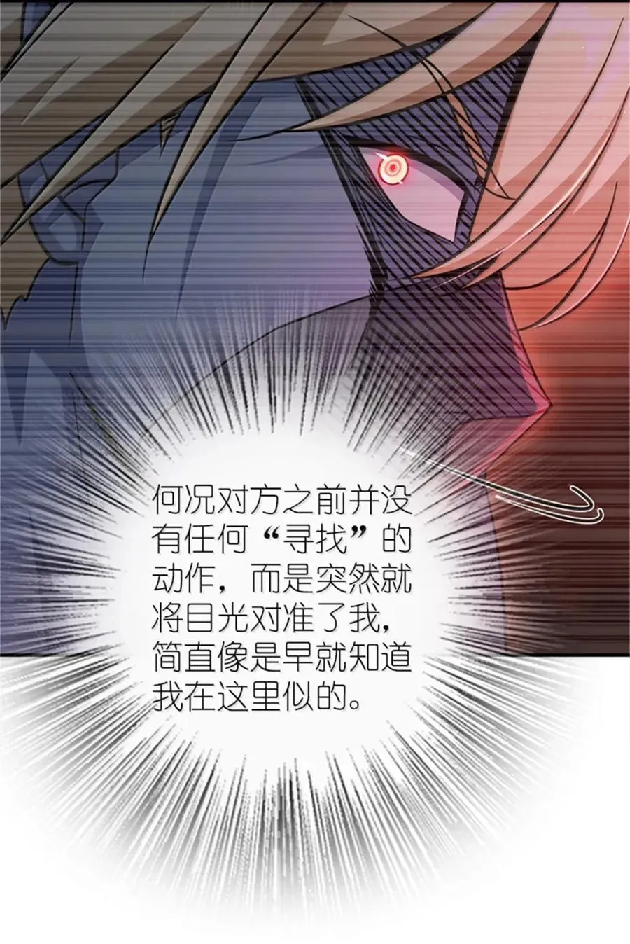 681 陷阱20