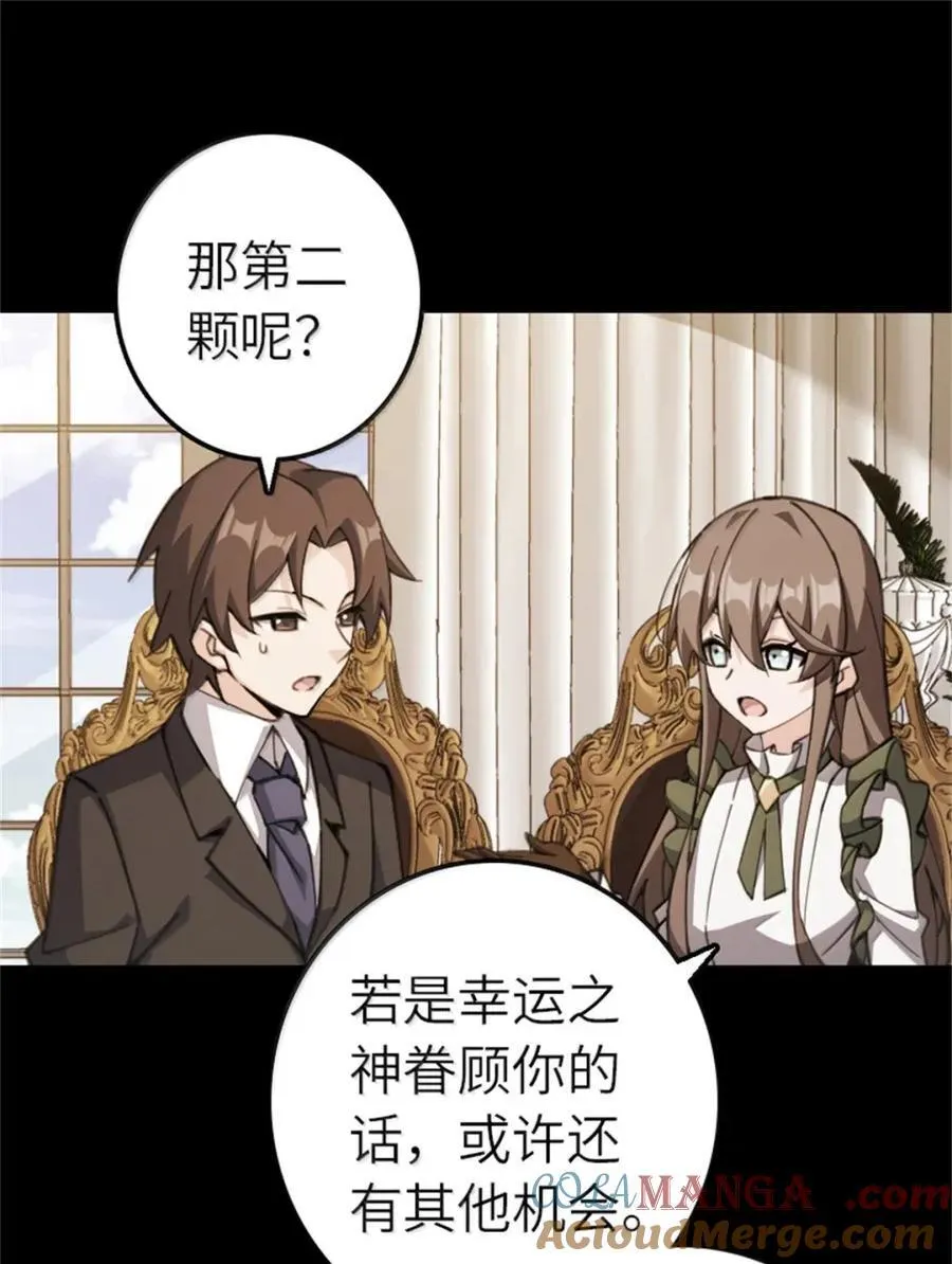694 魔鬼王城的覆灭18