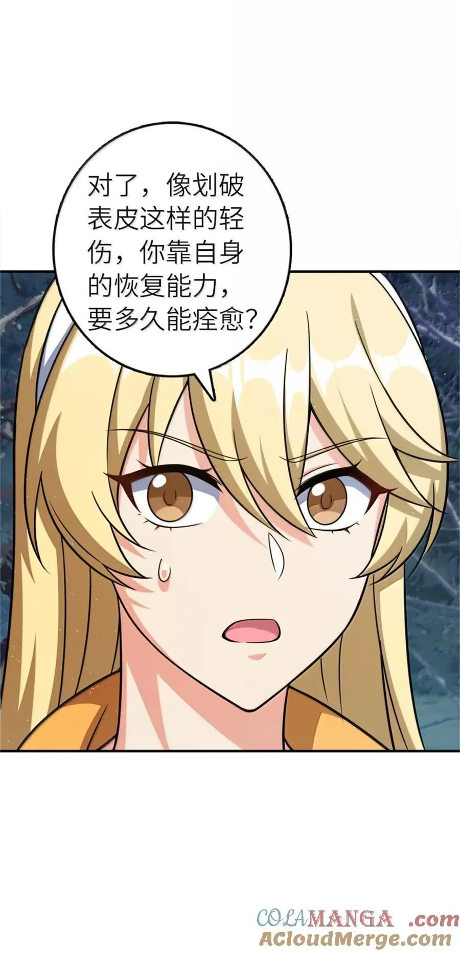681 陷阱24