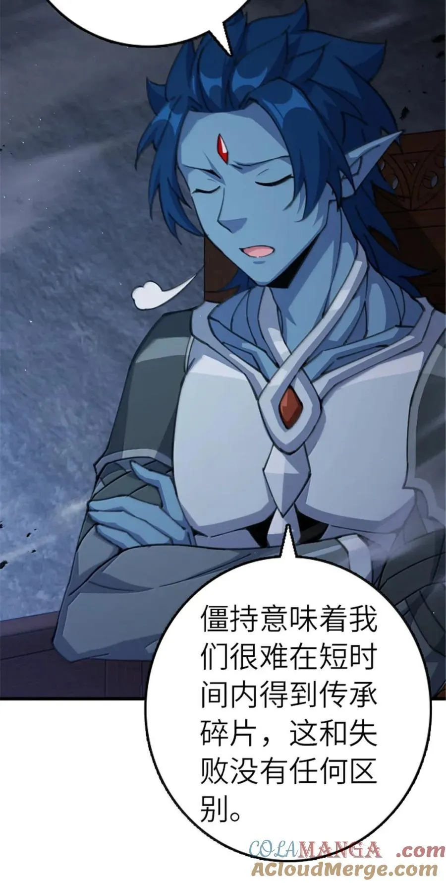 692 圣座会议14