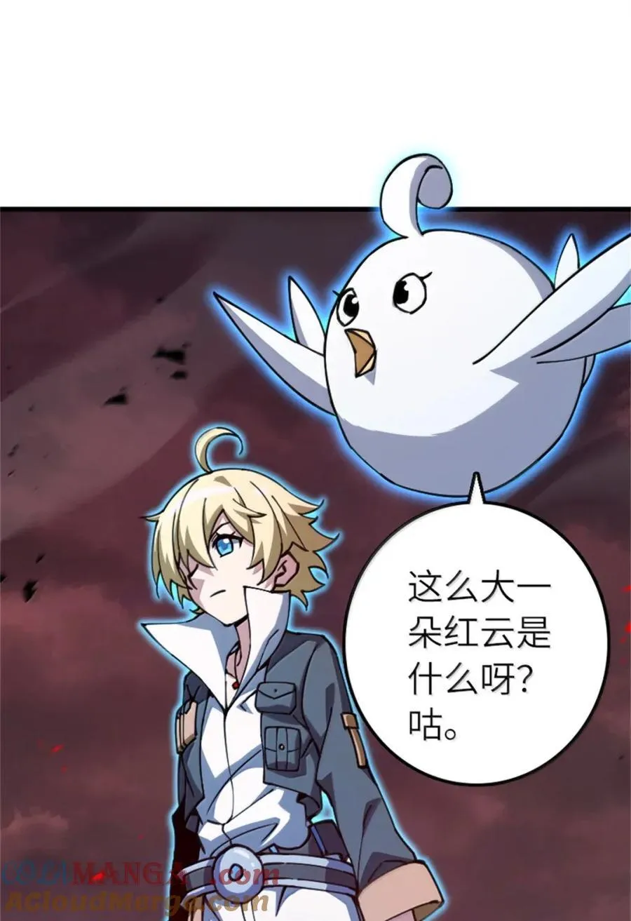 693 神造之神2